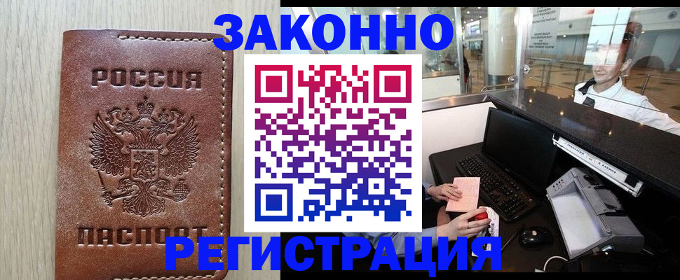 регистрация для школы в Кинеле